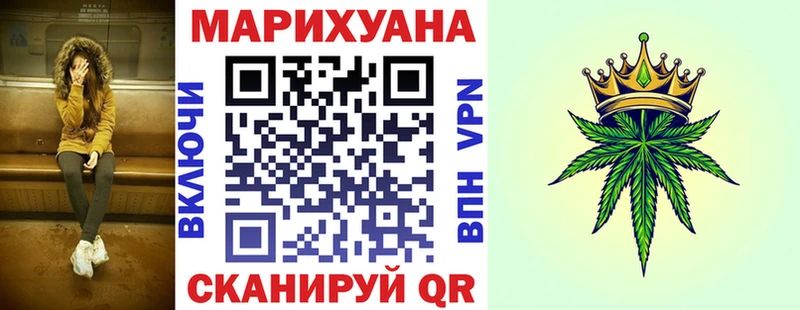 Купить закладку МАРИХУАНА  Cocaine  ГАШИШ  Меф  Павлово