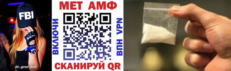 АМФЕТАМИН Розовый Павлово