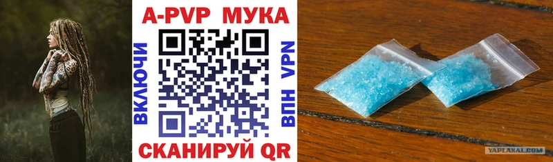 A PVP VHQ  Купить где  Павлово 