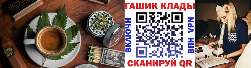 Печенье с ТГК марихуана  Купить закладки  Павлово 