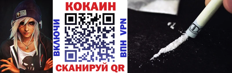 COCAIN Перу  Купить  Павлово 
