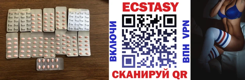 Купить  Павлово  ЭКСТАЗИ 300 mg 