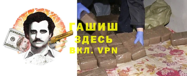 стафф Магадан