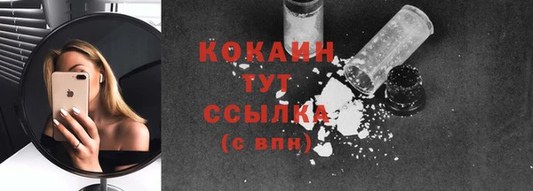 кокс Магас