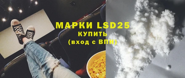 стафф Магадан