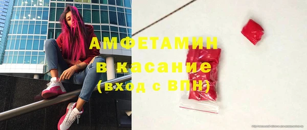 стафф Магадан