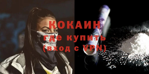 кокс Магас