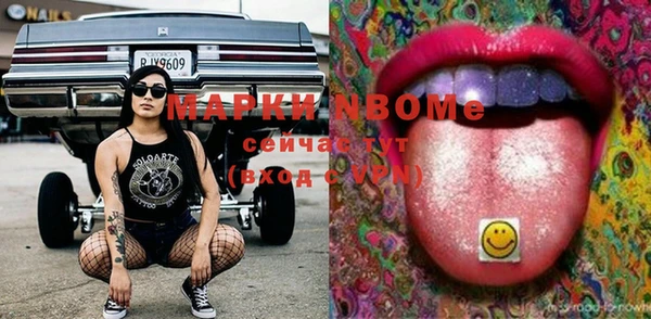 стафф Магадан
