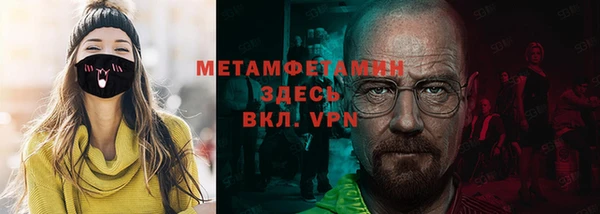 кокс Магас