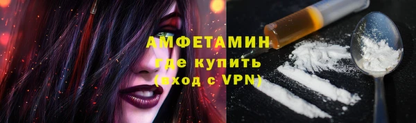 кокс Магас