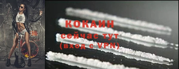 спайс Майский
