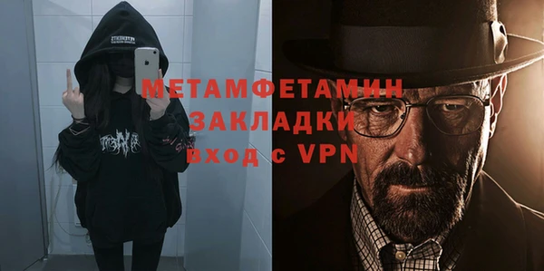 кокс Магас