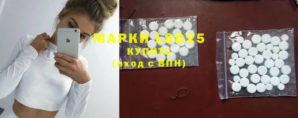 спайс Майский