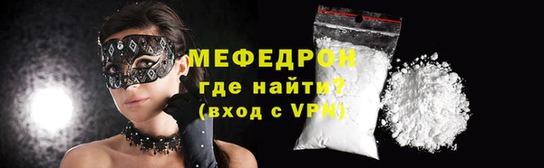 стафф Магадан