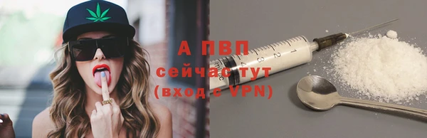 спайс Майский