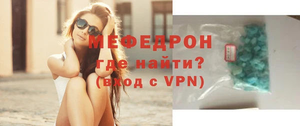 стафф Магадан