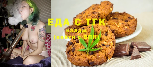альфа пвп Мегион
