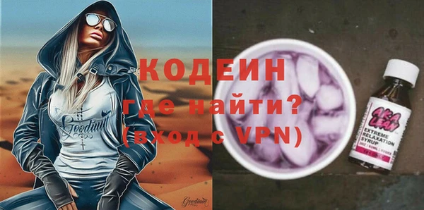 стафф Магадан