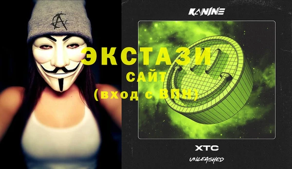 кокс Магас