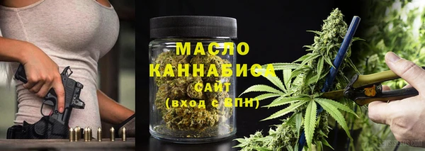 спайс Медногорск
