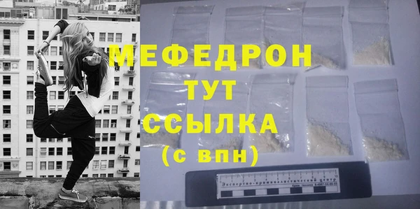 стафф Магадан