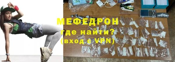 стафф Магадан