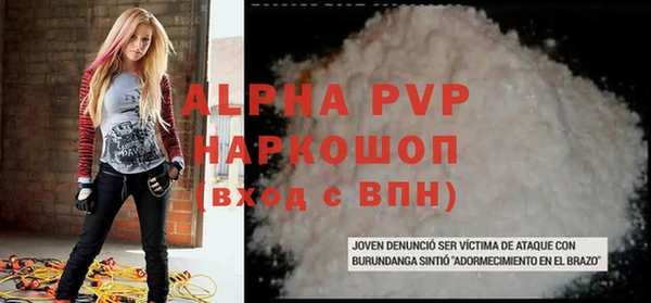 кокс Магас