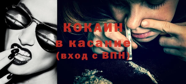 стафф Магадан