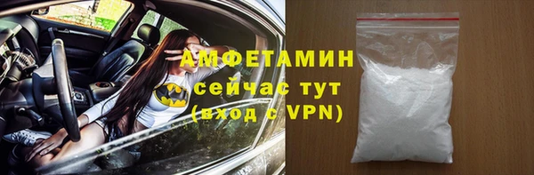 спайс Майский