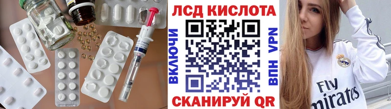 ЛСД экстази ecstasy  Купить  Павлово 