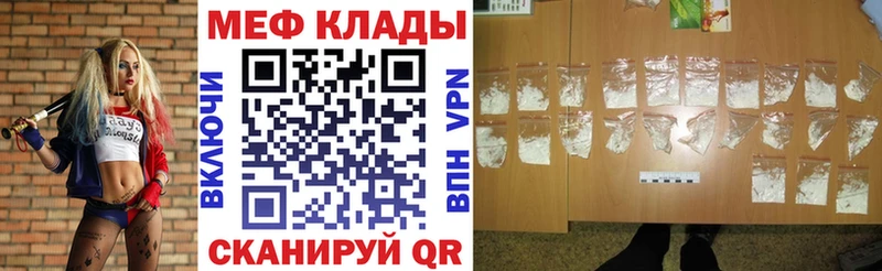 МЕФ мука Павлово