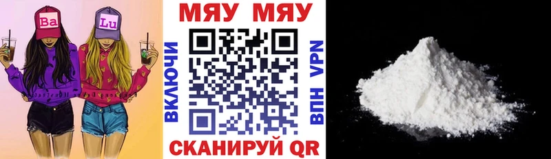 Купить закладки  Павлово  Меф 4 MMC 