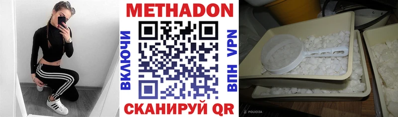 Купить закладки  Павлово  Метадон мёд 