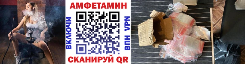 Купить закладки  Павлово  Первитин пудра 