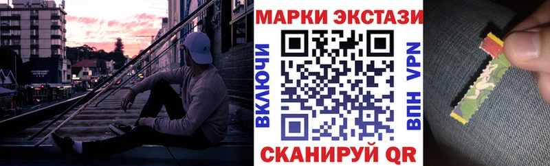 Купить где Павлово Марки NBOMe 1,8мг